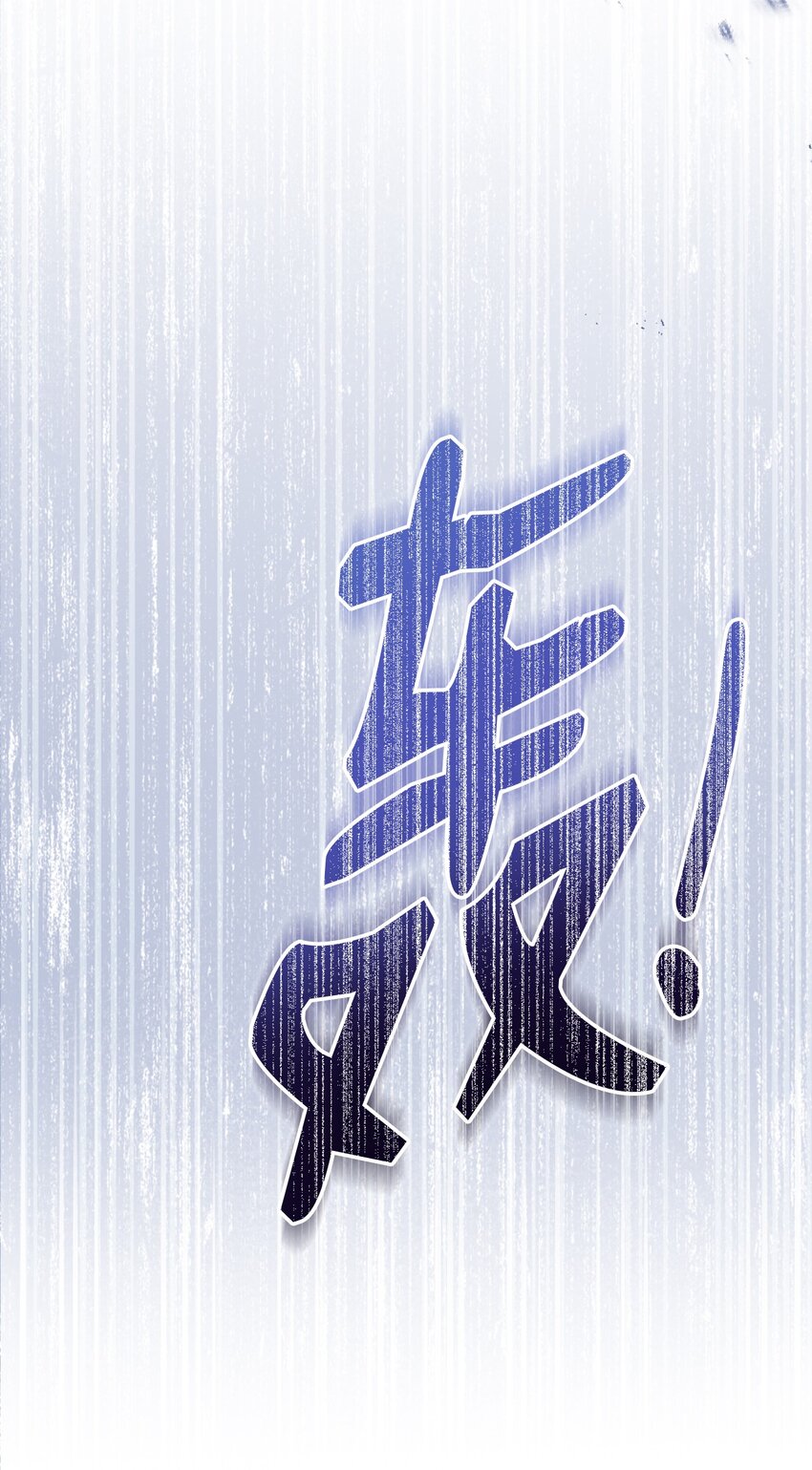 10 分手16