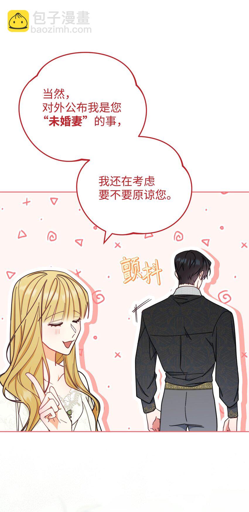 10 分手92