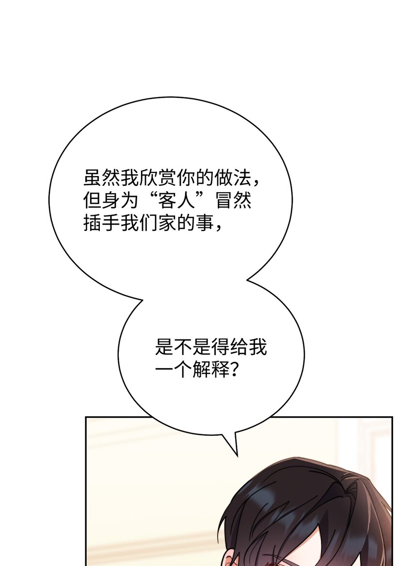03 请求33