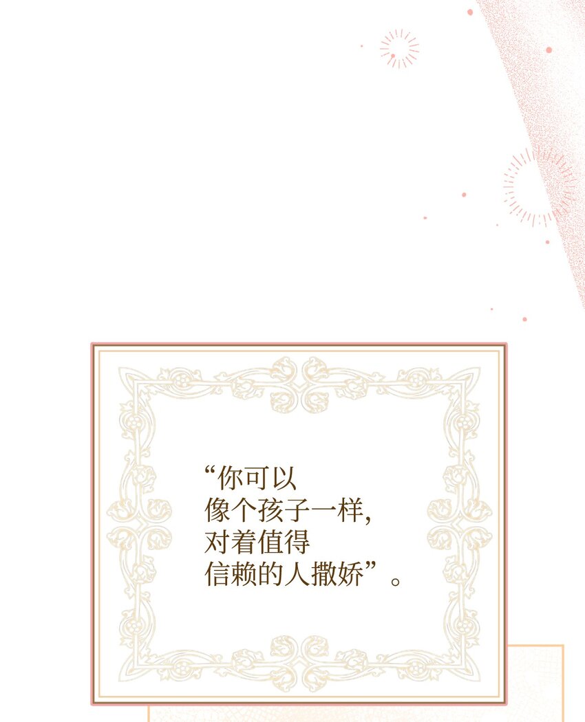 10 分手114