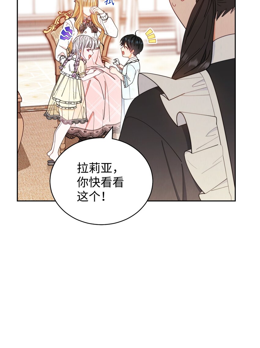 20 幸福的意义38
