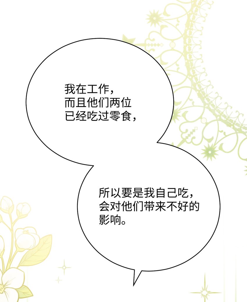 16 女主人54