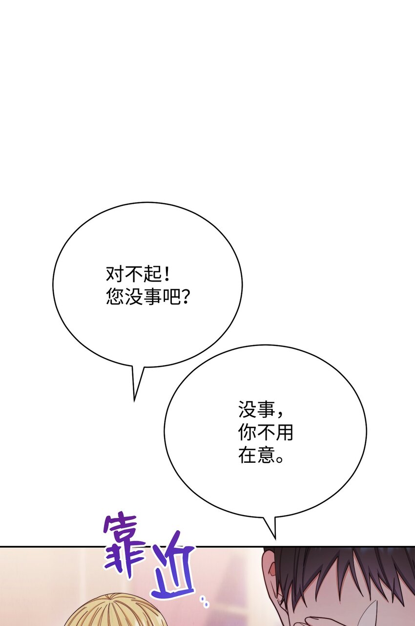 14 恶魔68