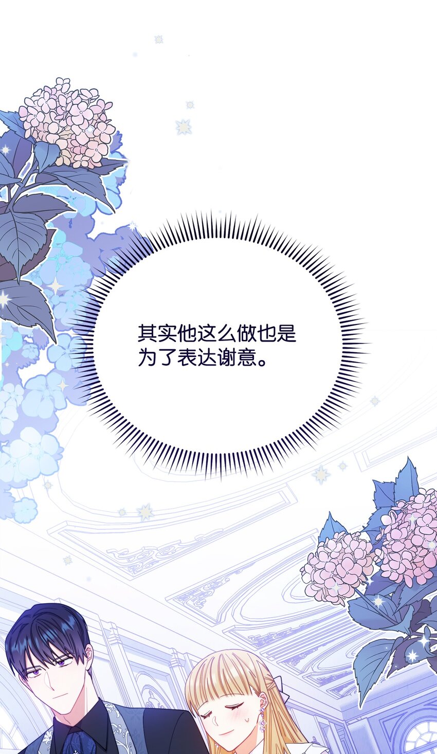 14 恶魔102