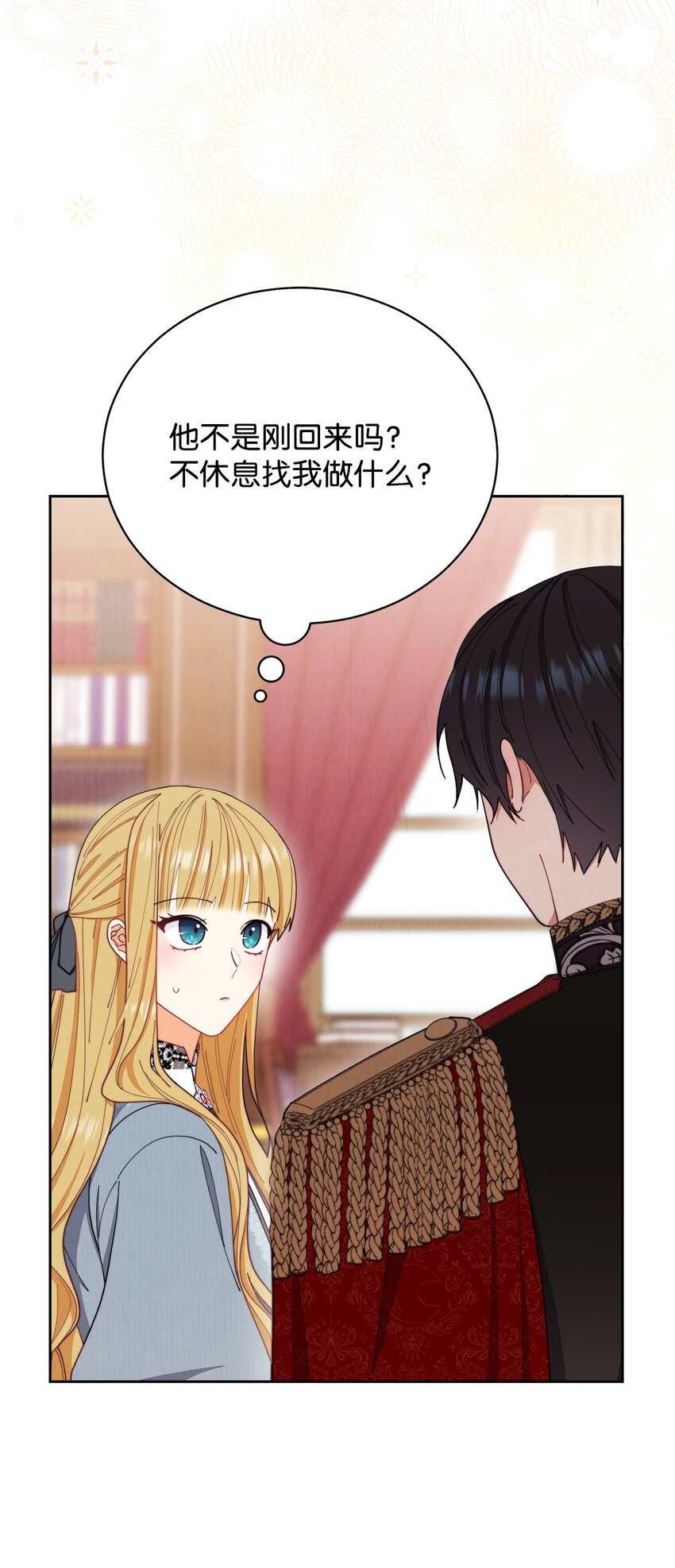 21 拒绝合同74