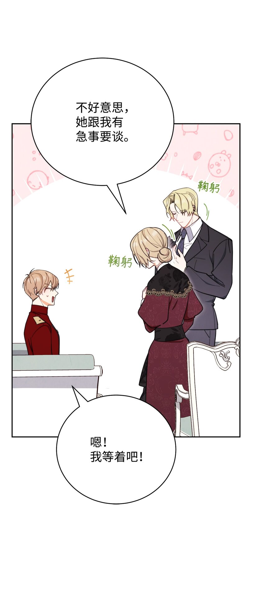 02 面试35