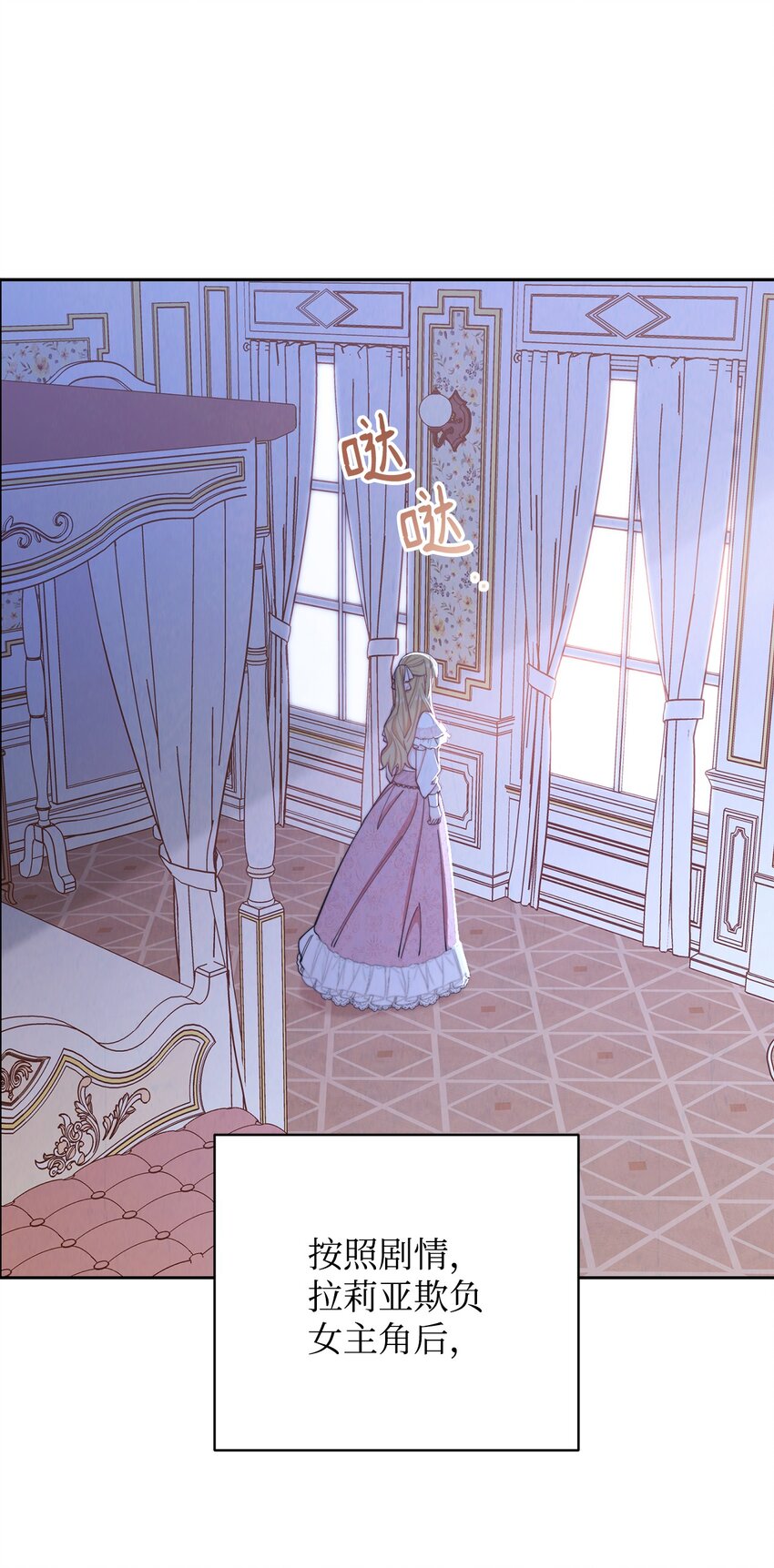 01 穿越124