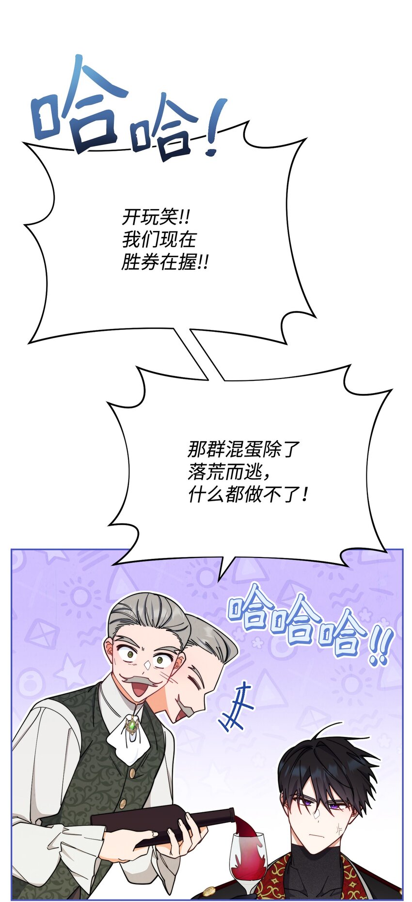 08 订婚8