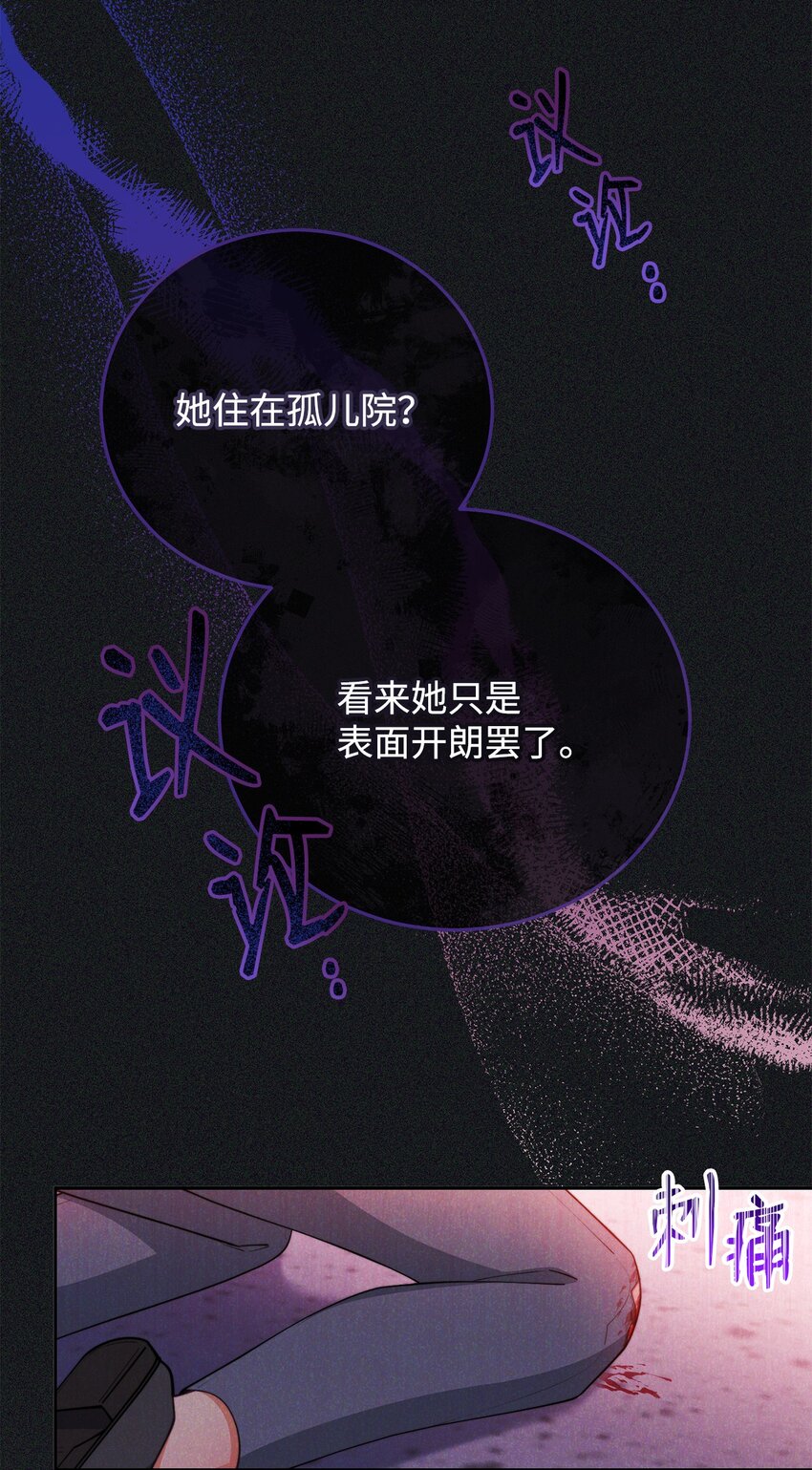 14 恶魔18