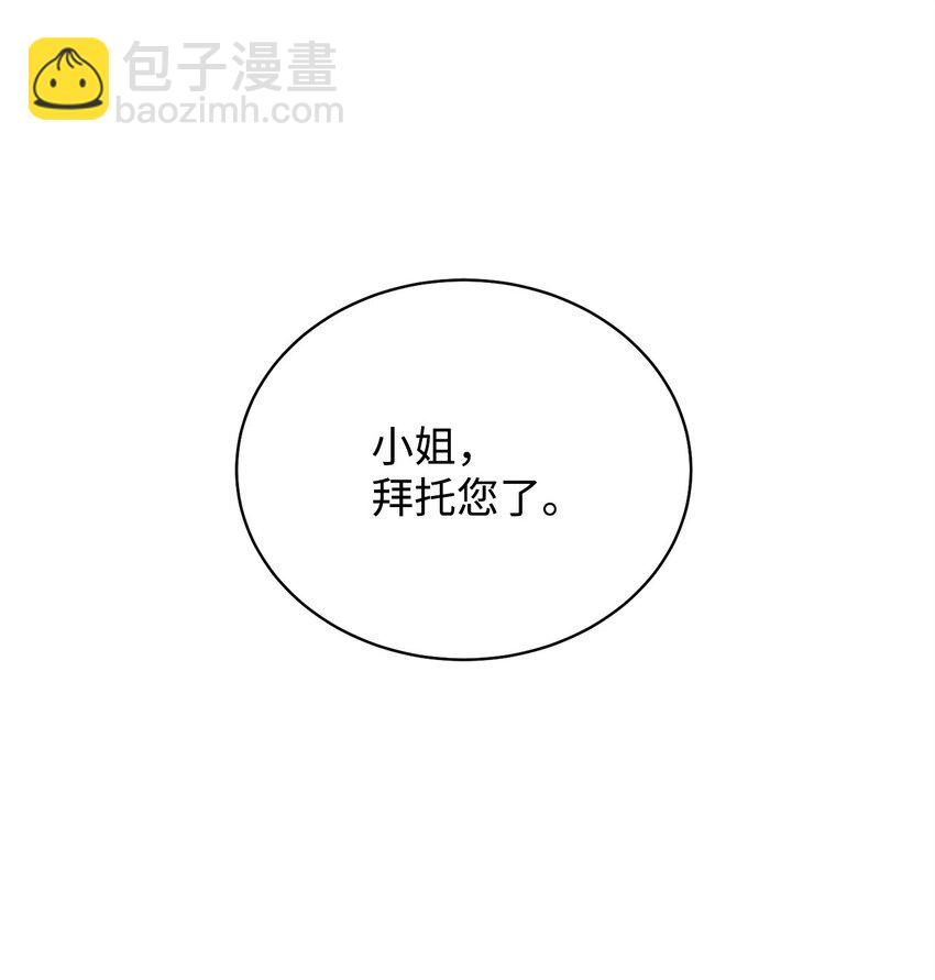 27 布拉特卡尔托20