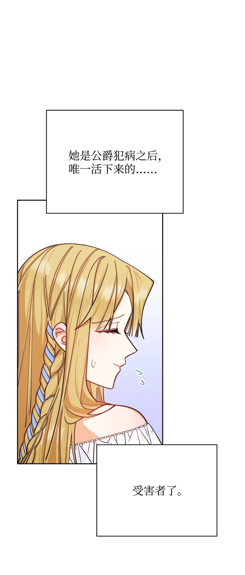 26 下定决心20