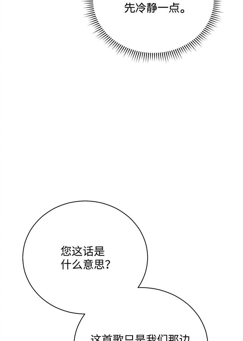15 催眠曲62