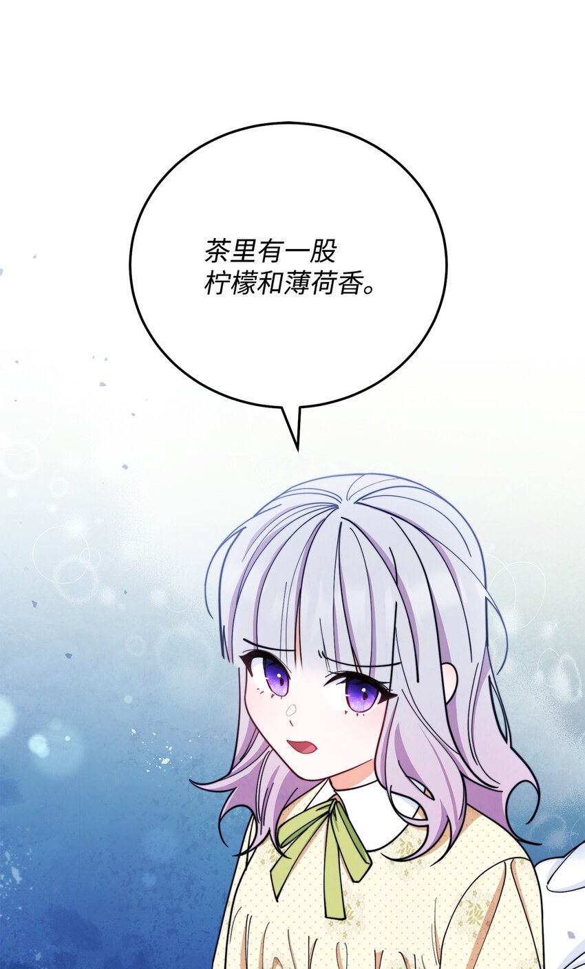 05 躁狂症20