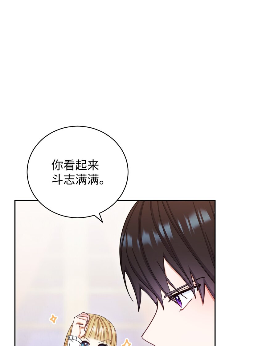 14 恶魔33