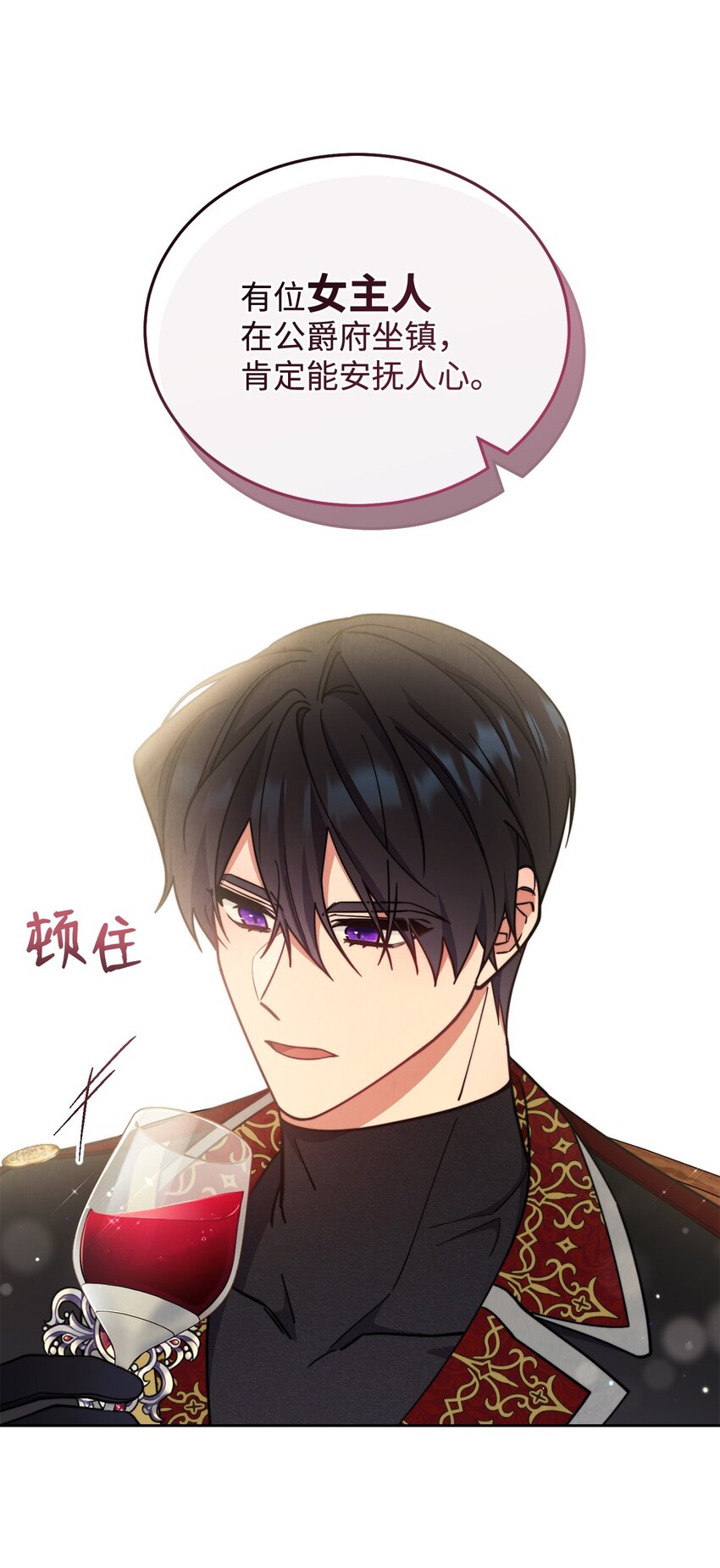 08 订婚15