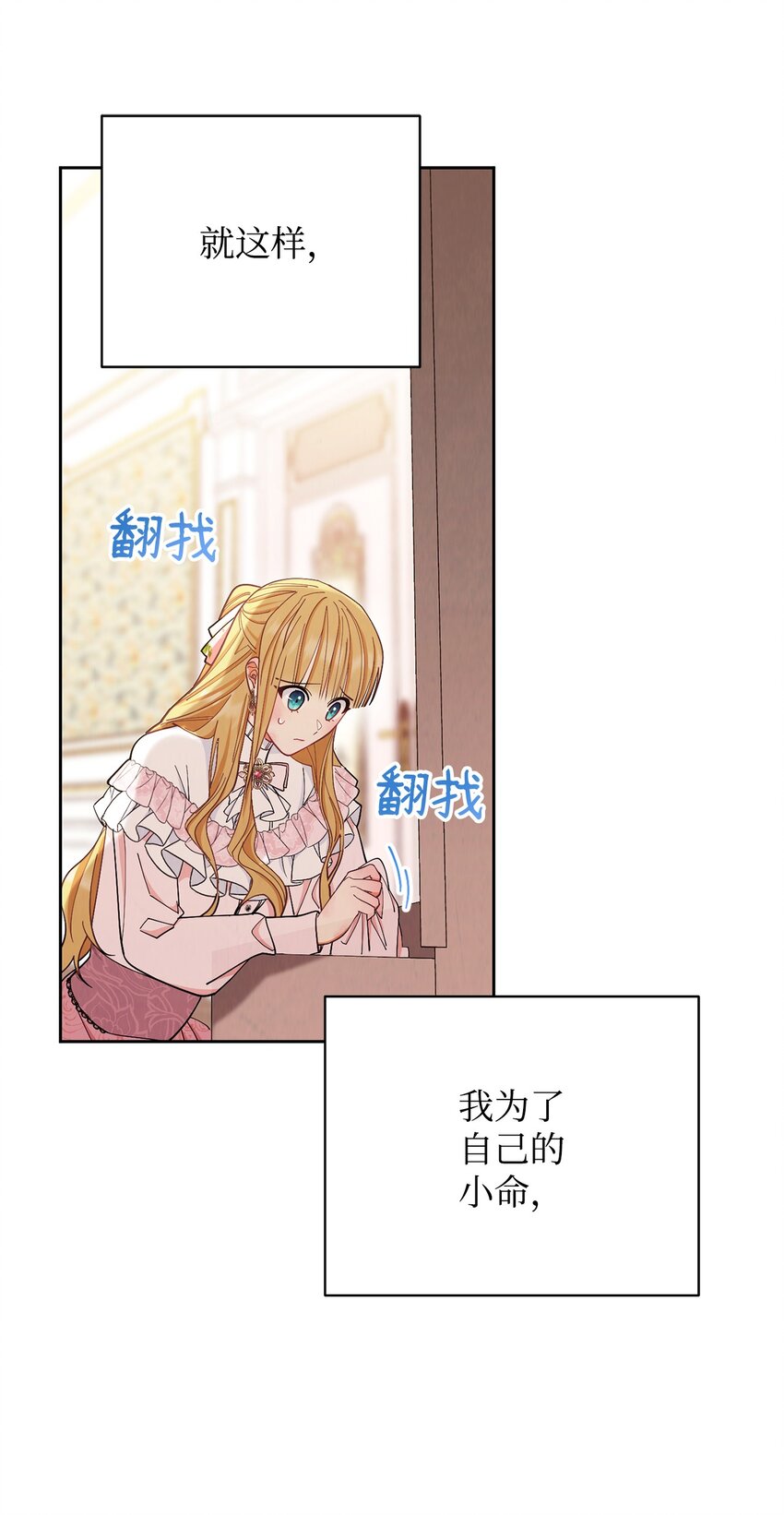 01 穿越139