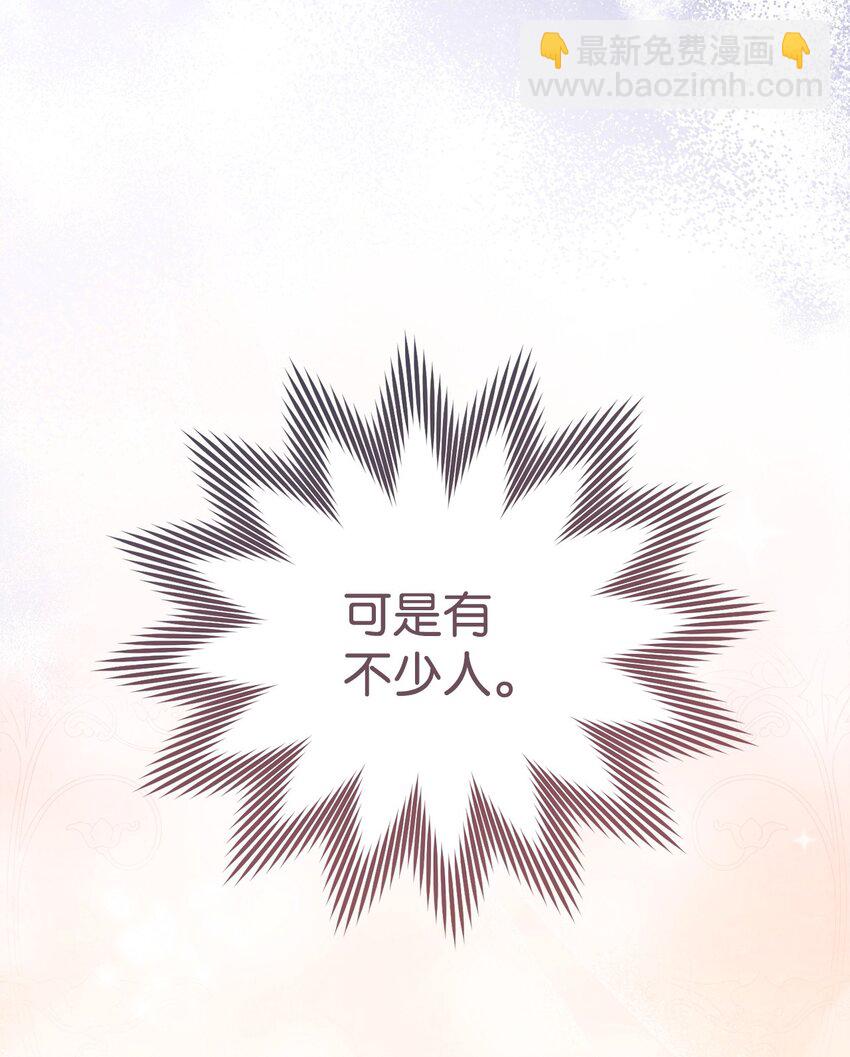 25 狂躁症发作48