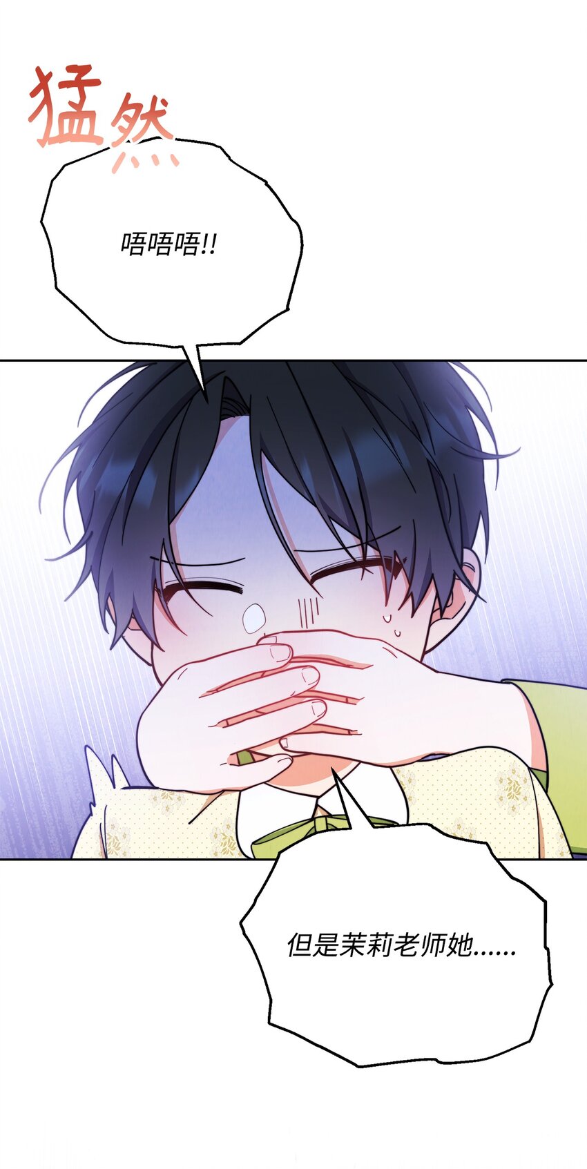 05 躁狂症16