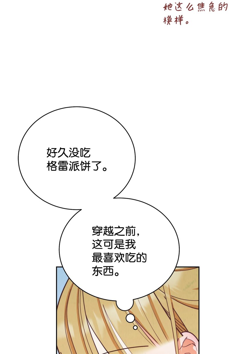 01 穿越99