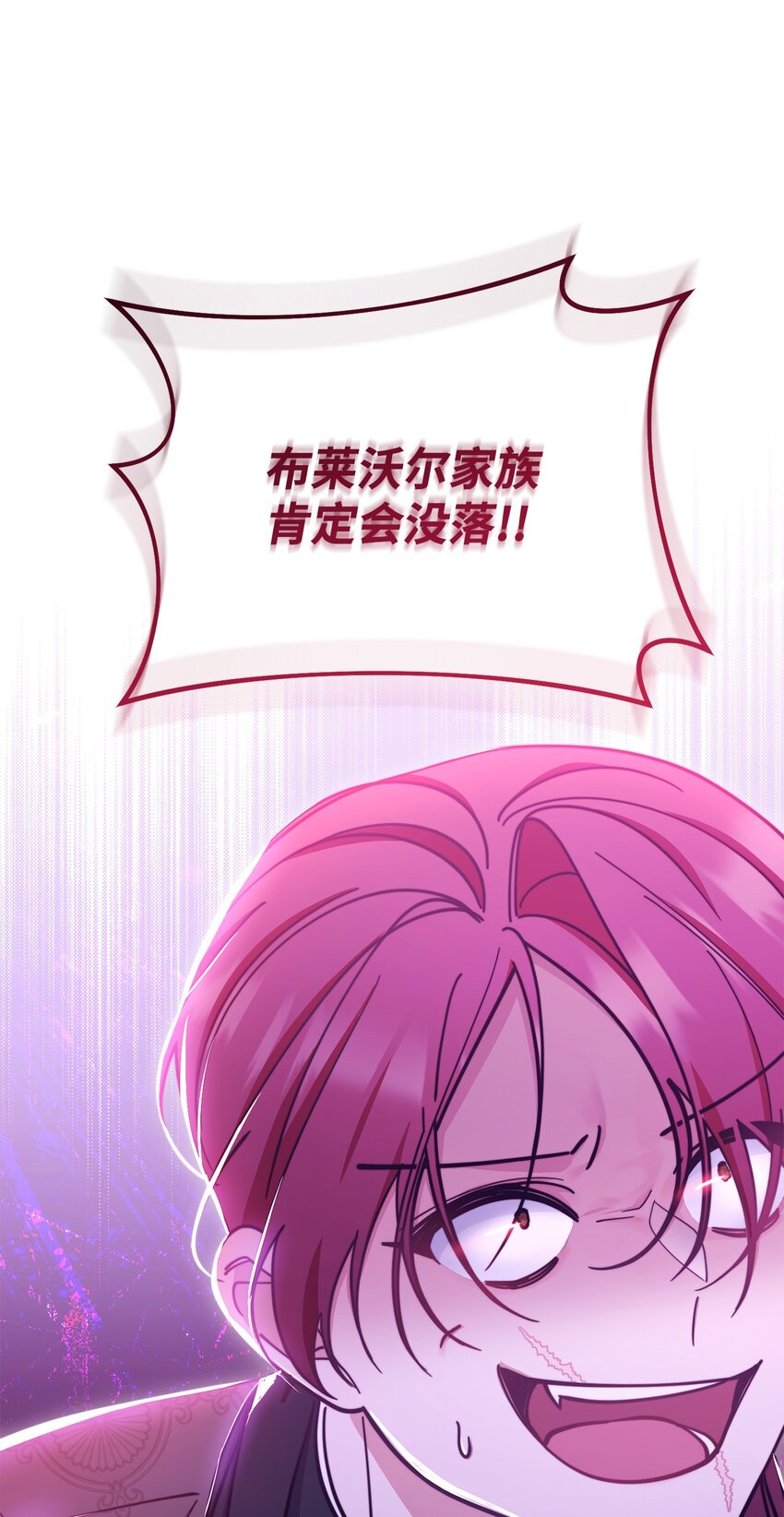 11 全面开战88