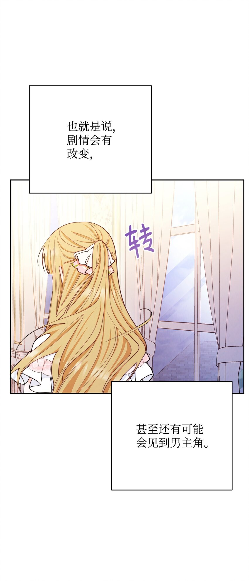 01 穿越131