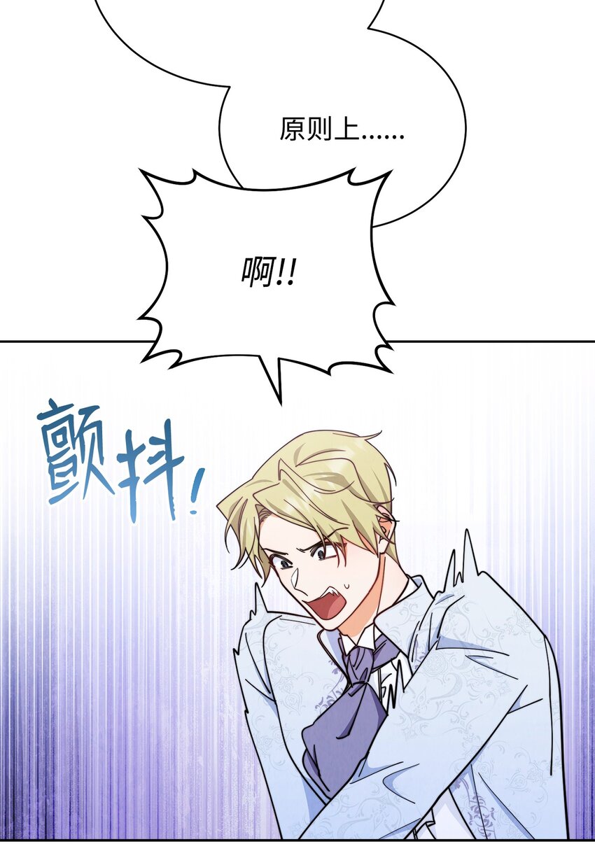 08 订婚94