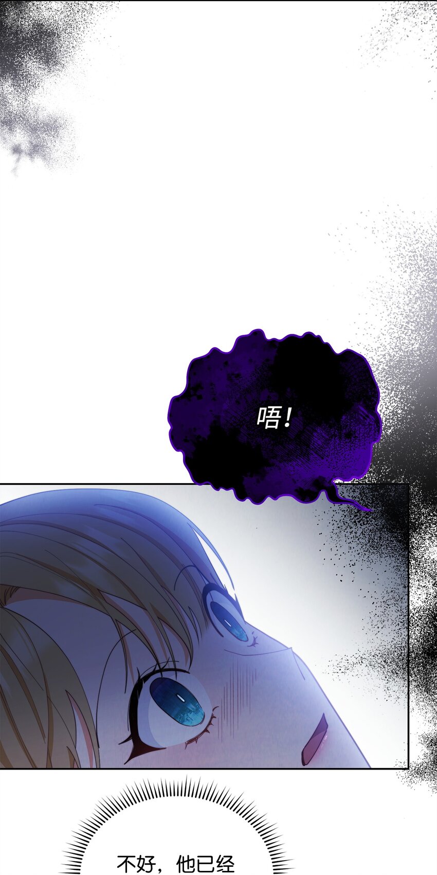25 狂躁症发作54