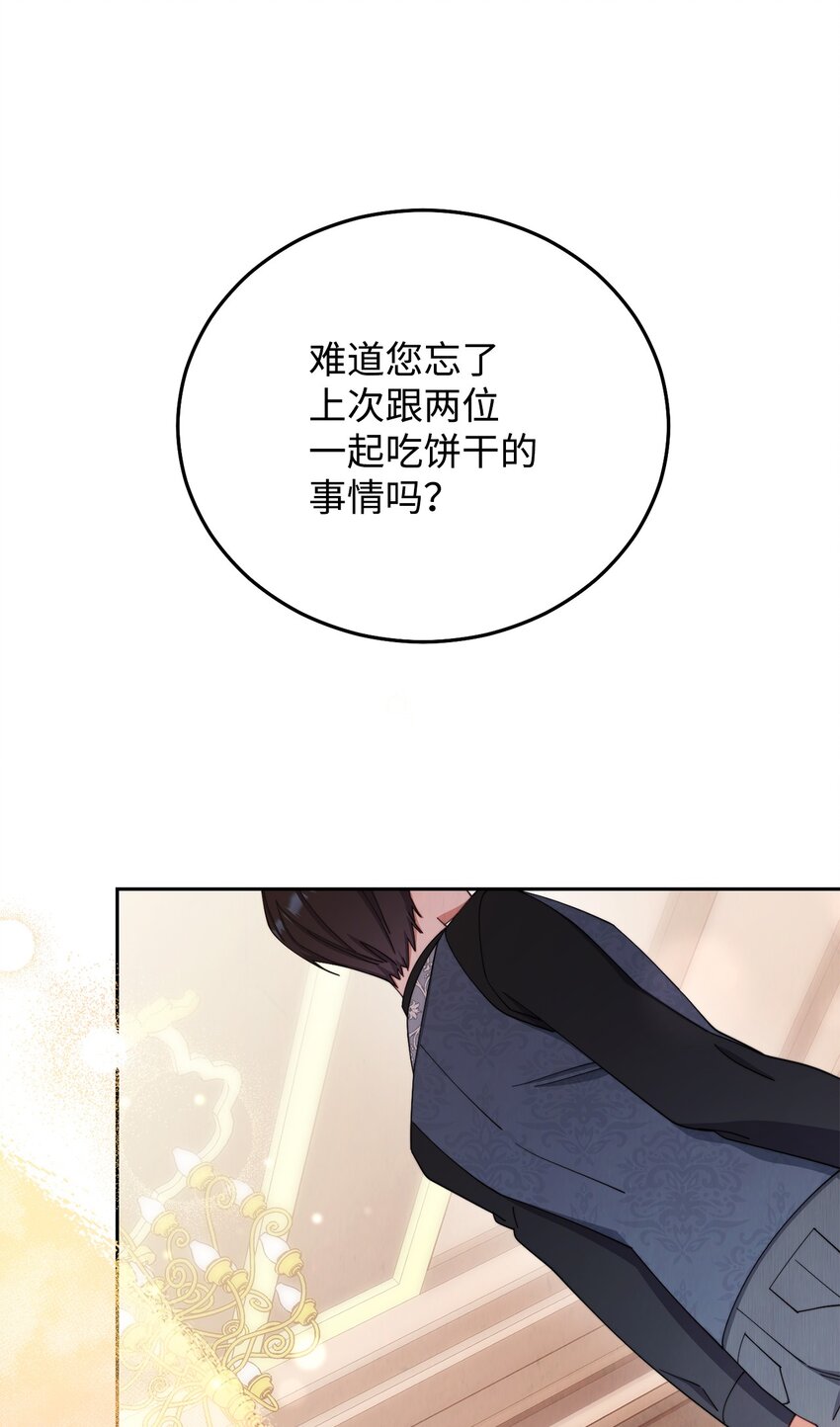 14 恶魔83