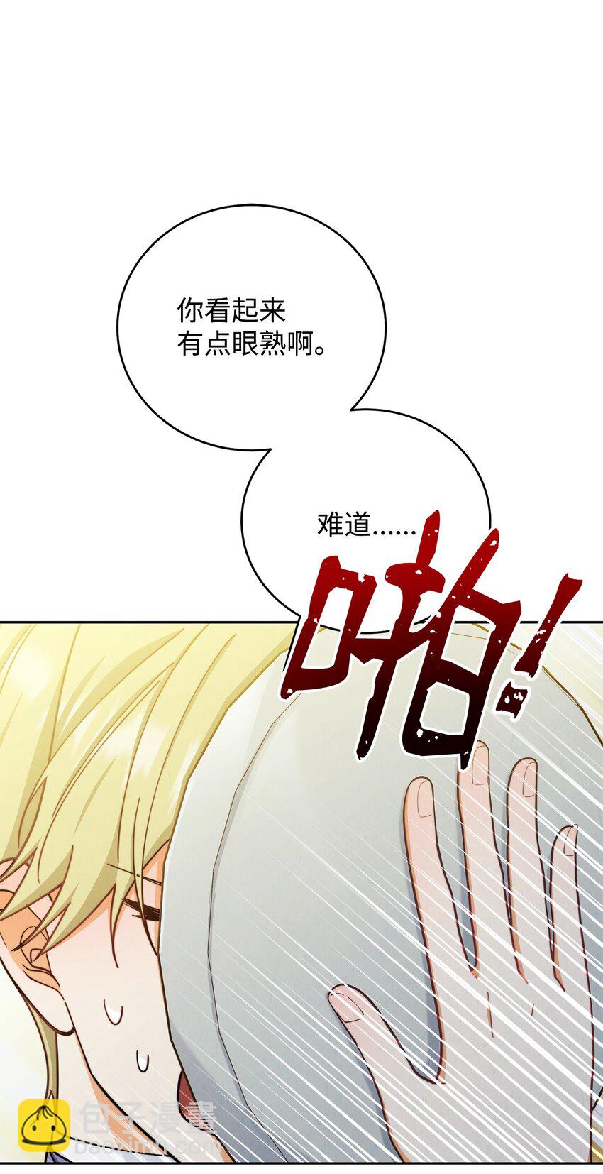 07 宴会风波84