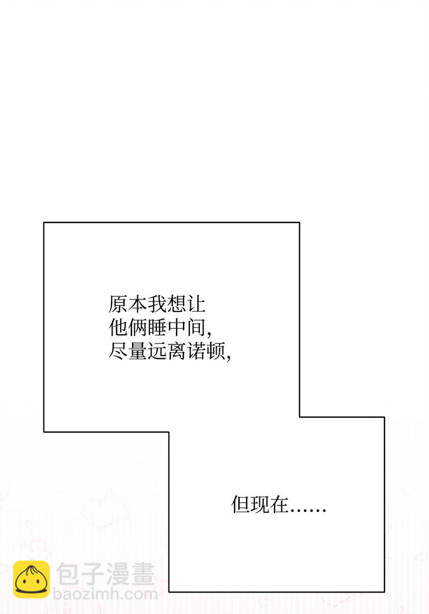 19 童言无忌24