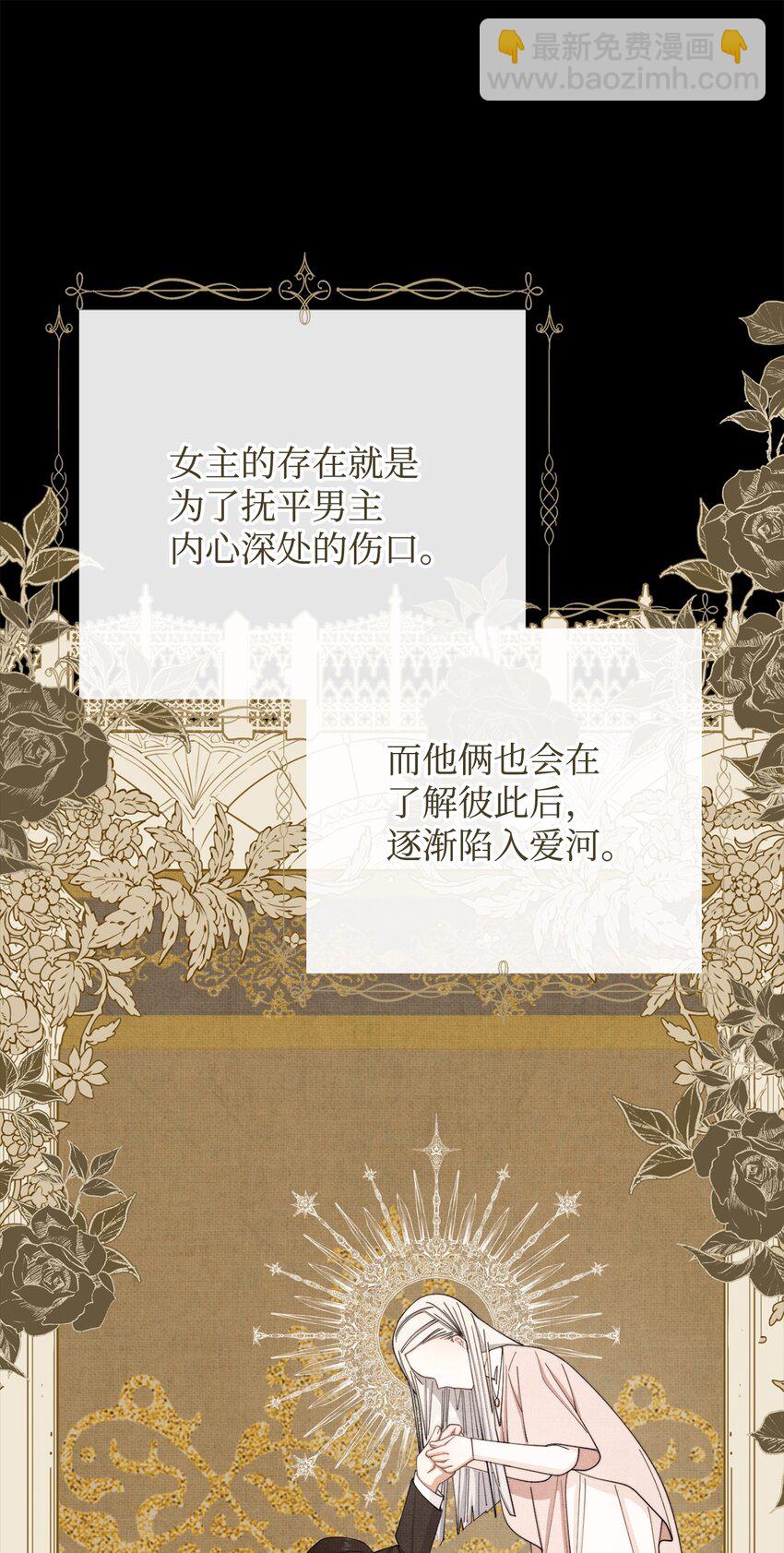 14 恶魔112