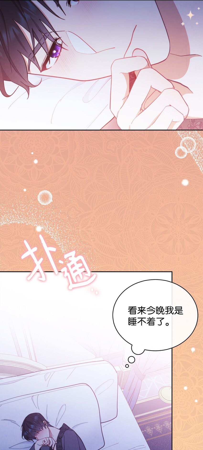 23 自私的诺顿33