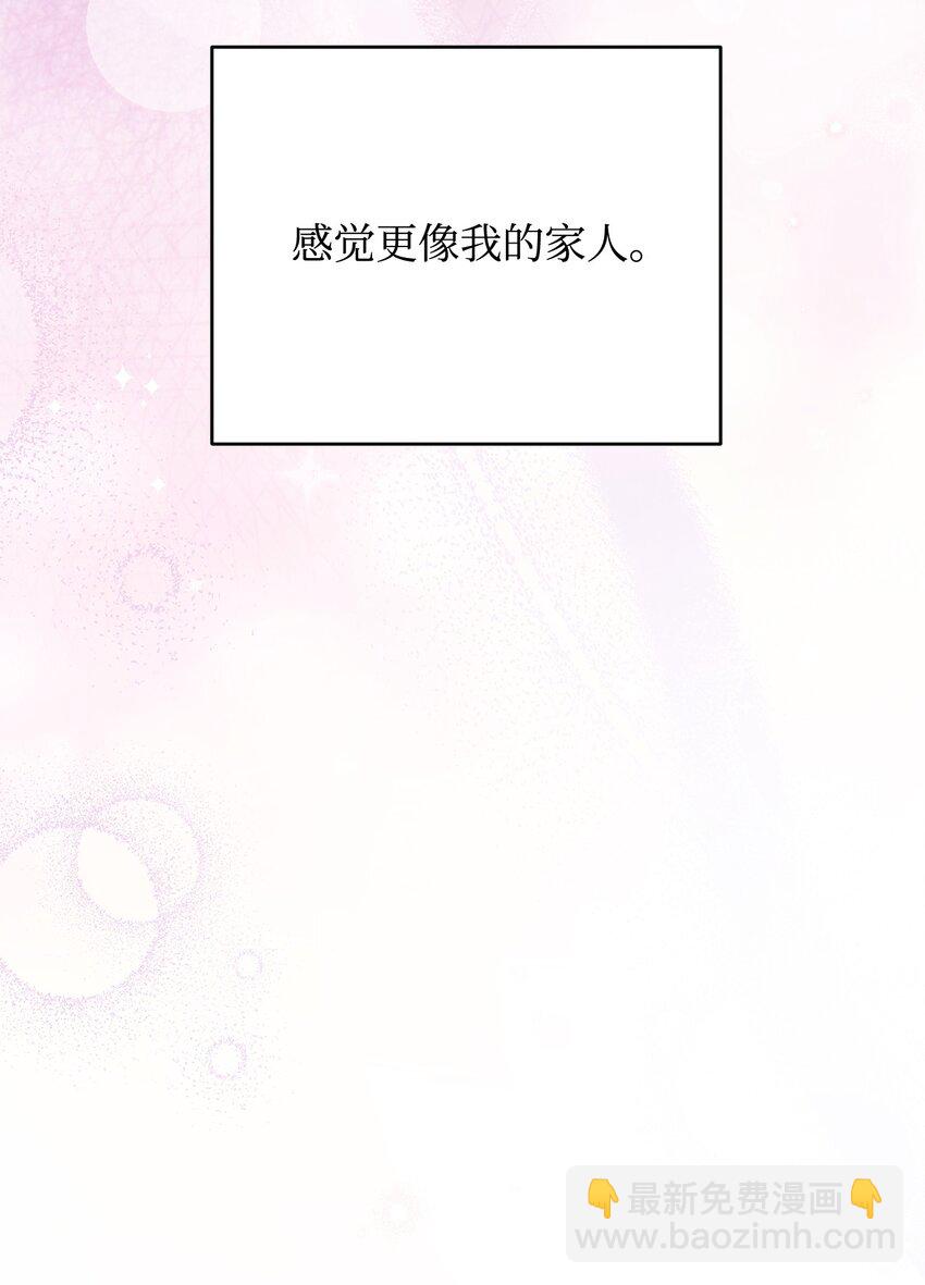 19 童言无忌42