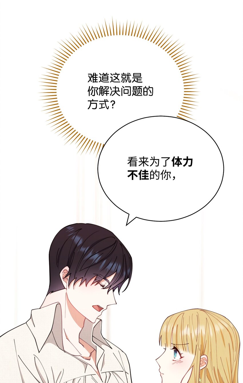 24 希望58