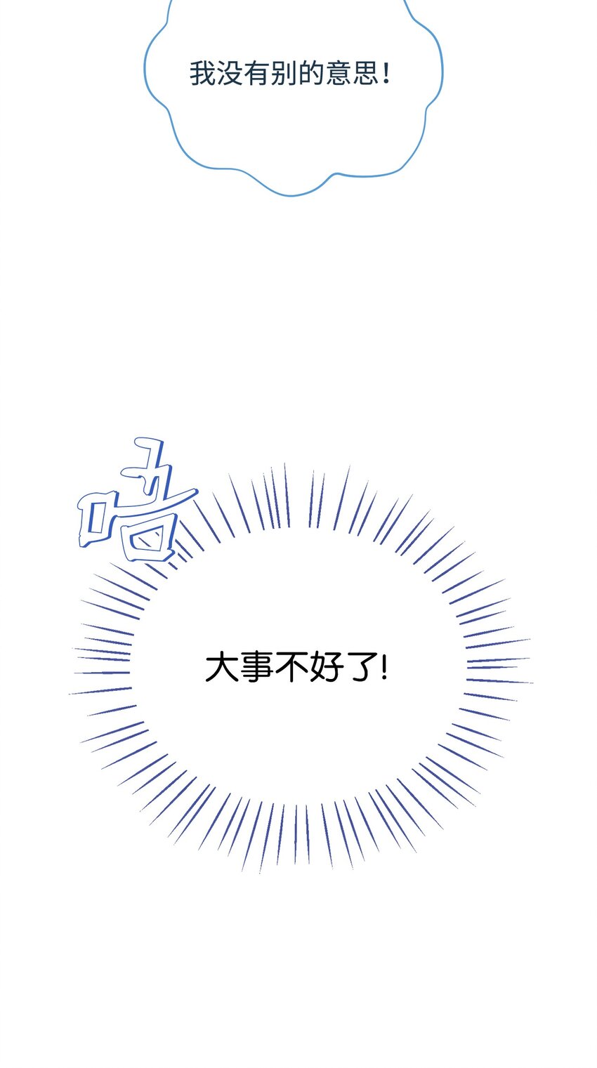 14 恶魔64