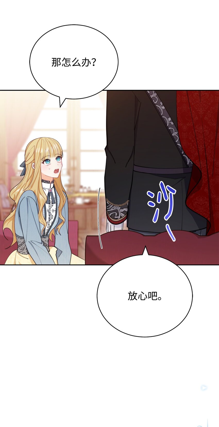 24 希望8