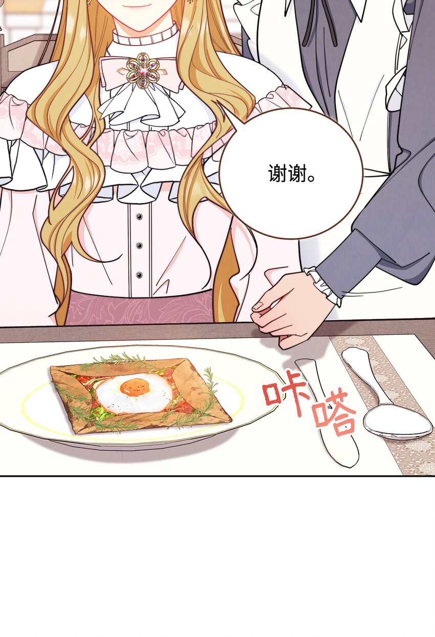 01 穿越95