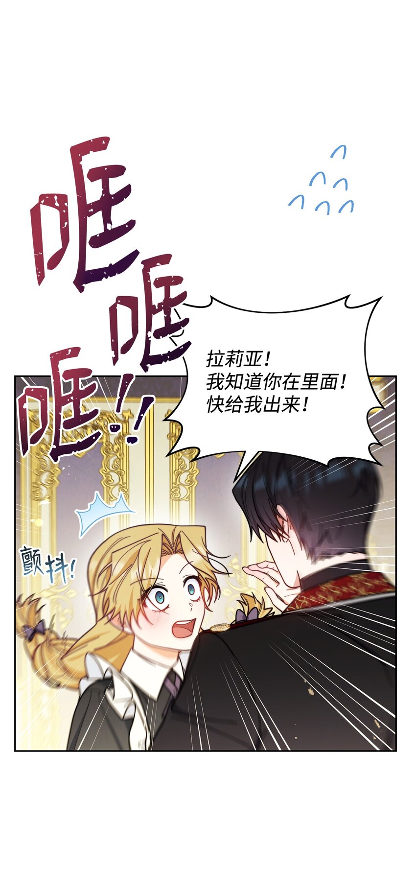 08 订婚44