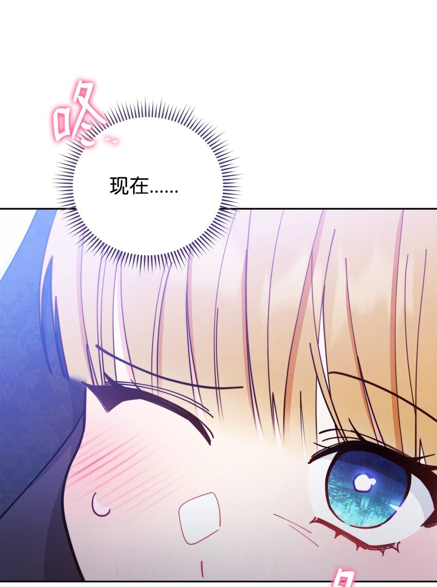 04 临时女仆88