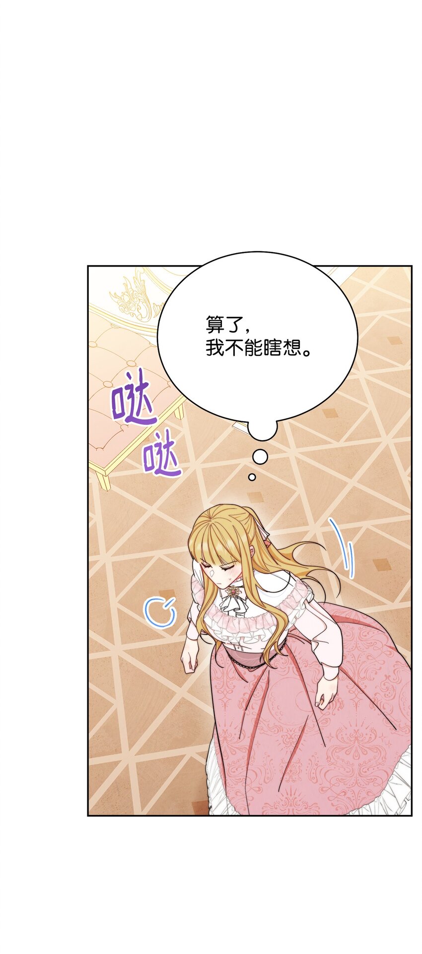 01 穿越136