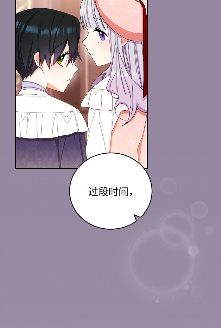 14 恶魔1