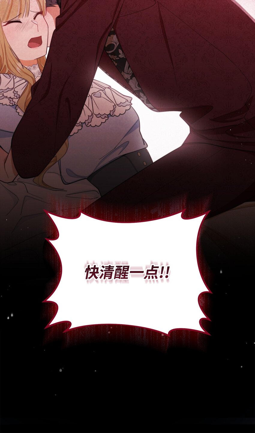 25 狂躁症发作68