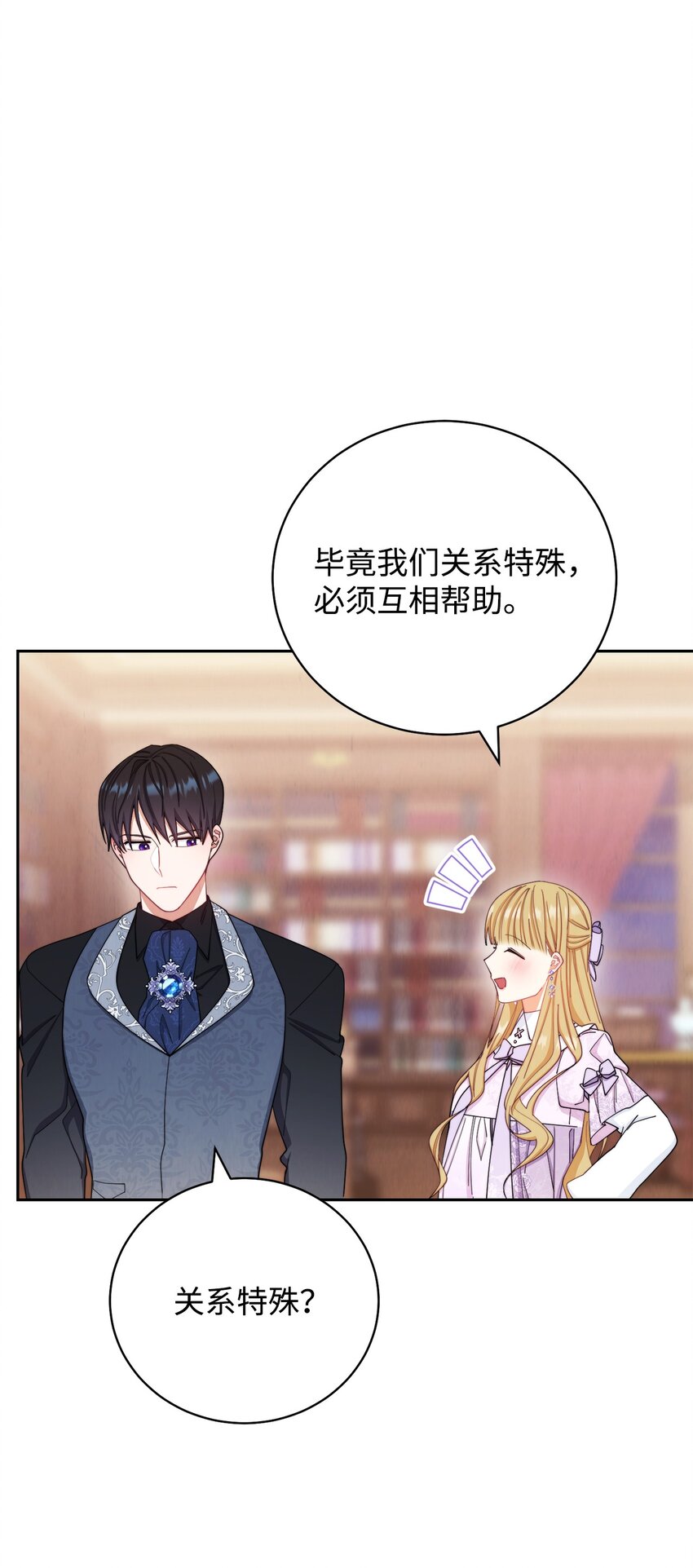 14 恶魔92