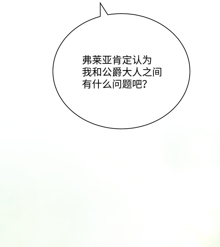 27 布拉特卡尔托3