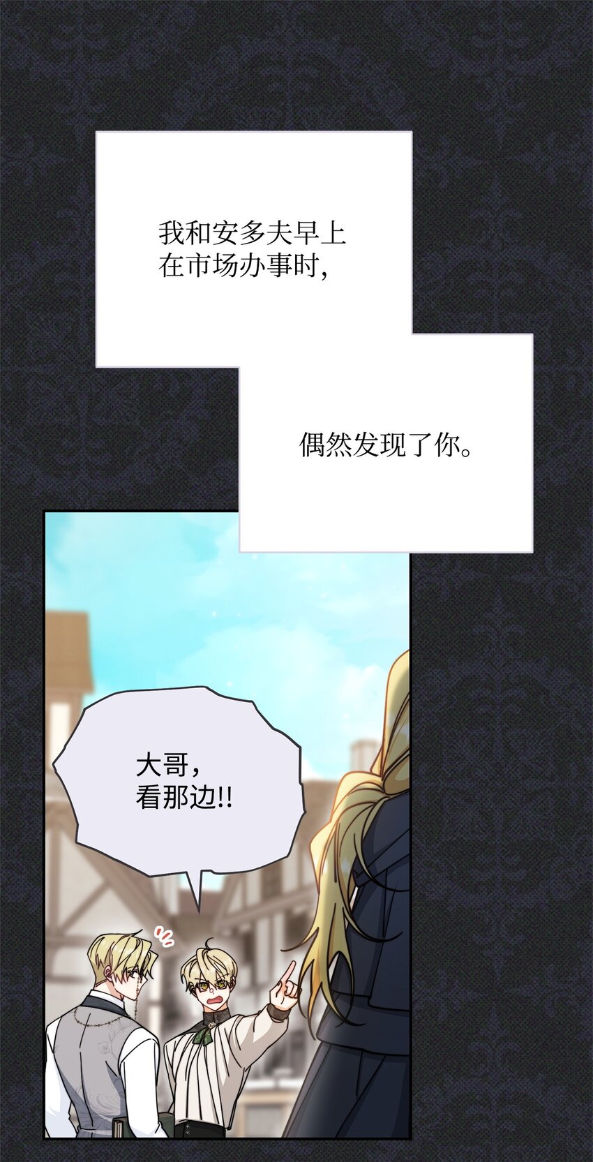 30 疲惫的一天11
