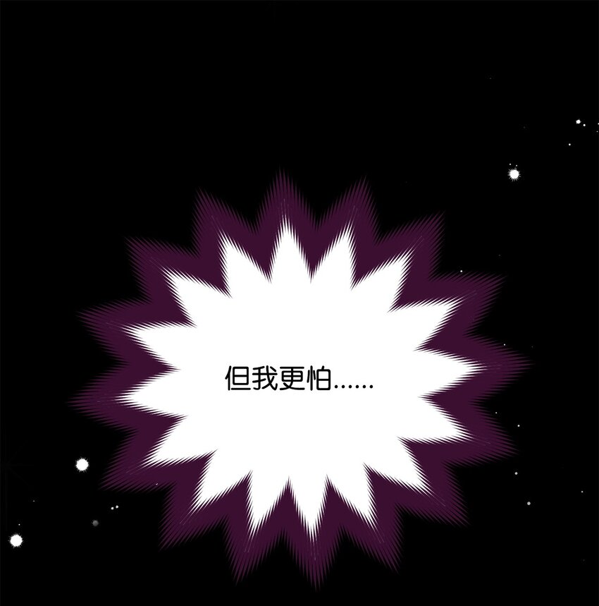 25 狂躁症发作61