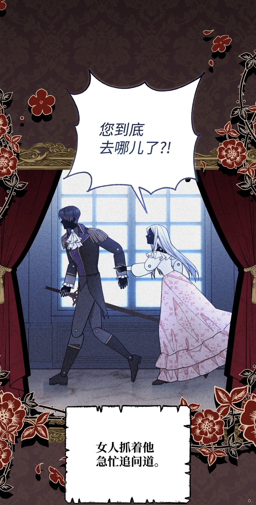 01 穿越16
