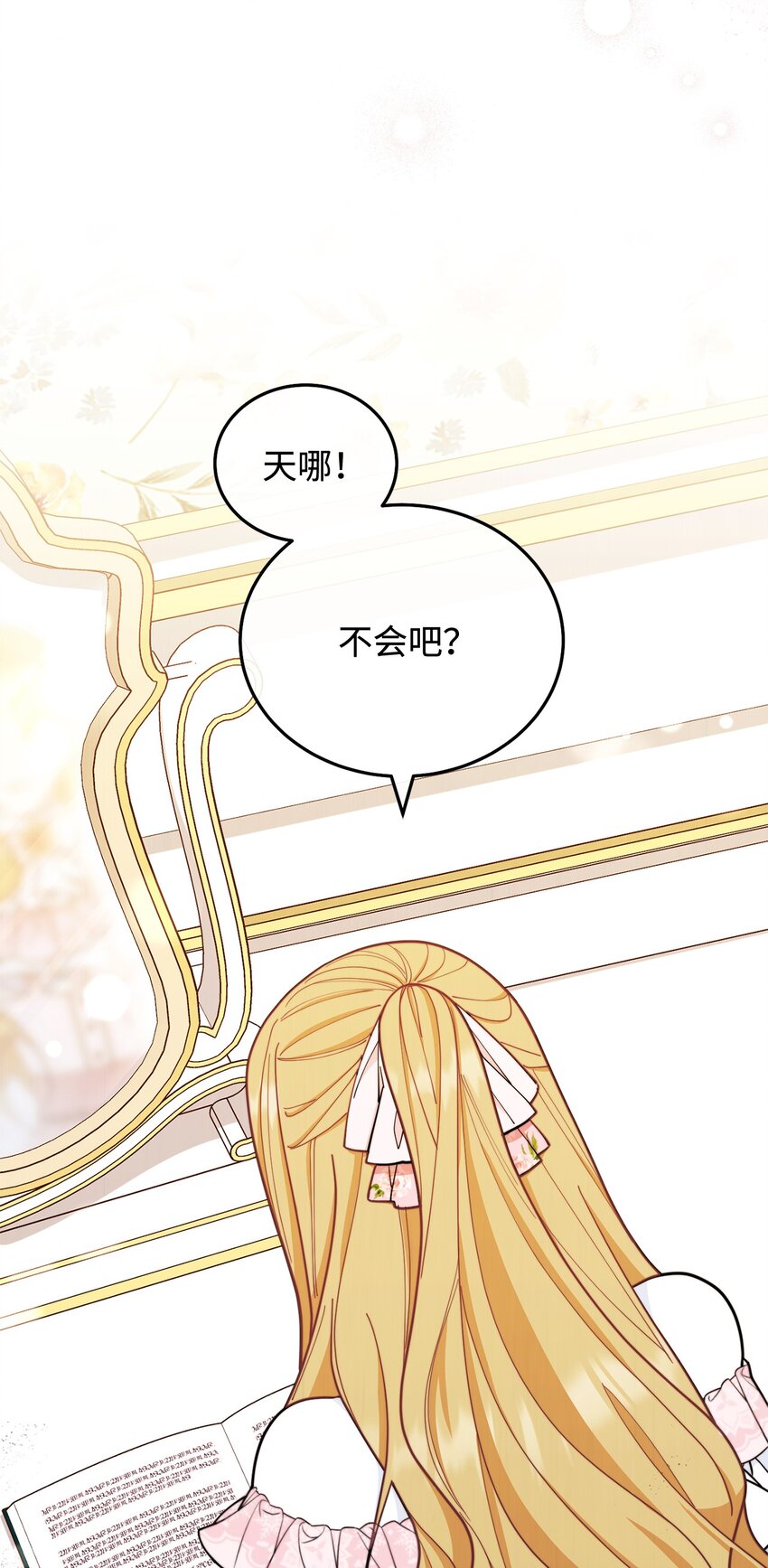 02 面试4