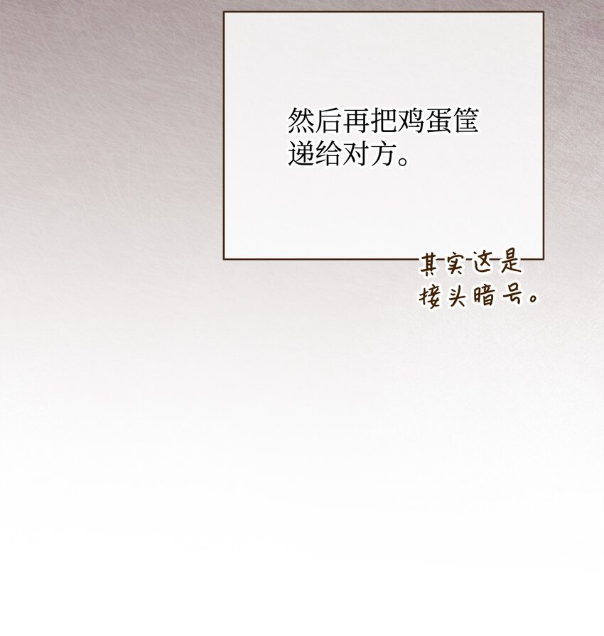 28 绑架风云9