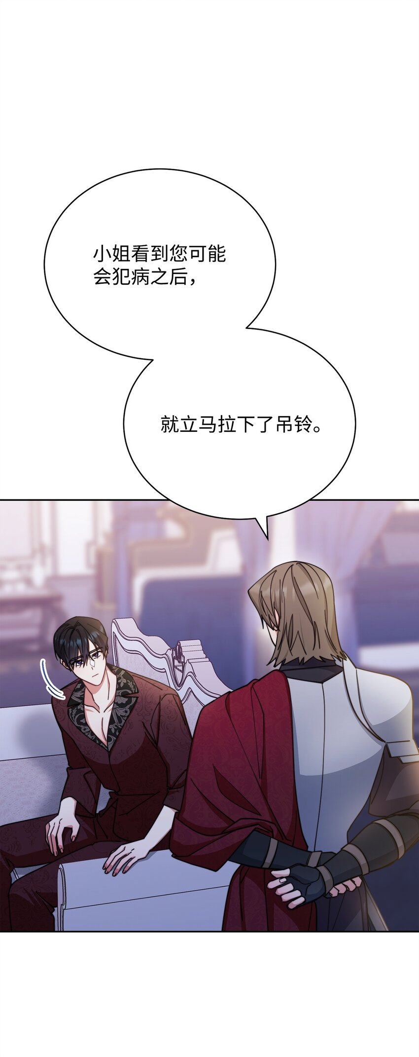 26 下定决心68
